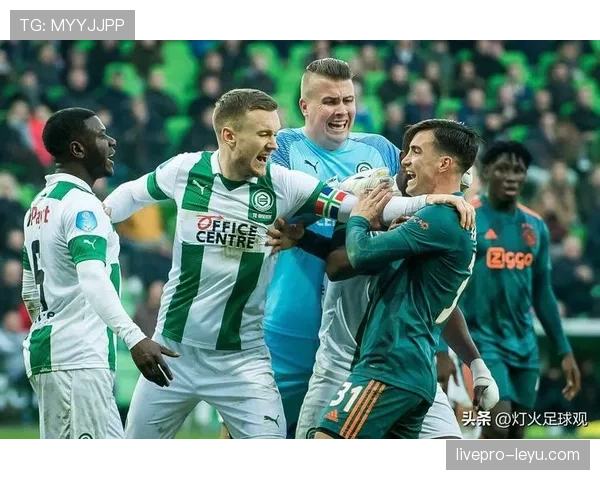 格罗宁根逼抢体系近期表现稳健,防守反击效率持续提升 格罗宁根逼抢体系近期表现稳健,防守反击效率持续提升