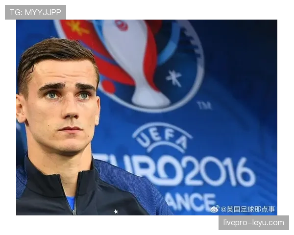 格列兹曼关键进球数据解析 格列兹曼关键进球数据解析